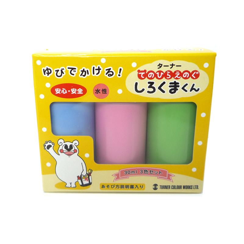 ターナー色彩 水性絵具 てのひらえのぐ しろくまくん 30ml 3色セット B