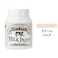 ターナー ミルクペイント クリームバニラ 200ml | ゆめ画材