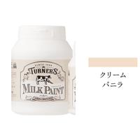 ターナー ミルクペイント クリームバニラ 450ml 【期間限定！DIY 応援セールセール対象商品】