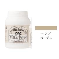 ターナー ミルクペイント ヘンプベージュ 450ml 【期間限定！DIY 応援セールセール対象商品】