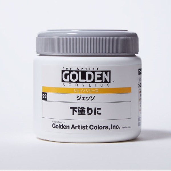 GOLDEN ACRYLICS ゴールデン アクリリックス ジェッソ 250ml | ゆめ画材