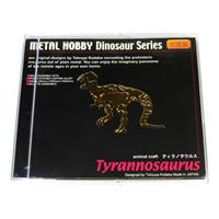 メタルホビー 組立キット 恐竜 ティラノサウルス