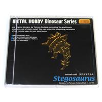 メタルホビー 組立キット 恐竜 ステゴサウルス