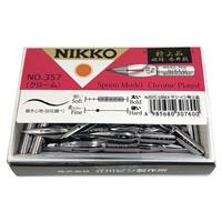 NIKKO サジペン No.357 クローム 特上品 100本入り N357C-100EX