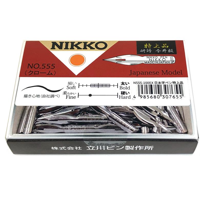 NIKKO 日本字ペン No.555 クローム 特上品 100本入り NN555-100EX