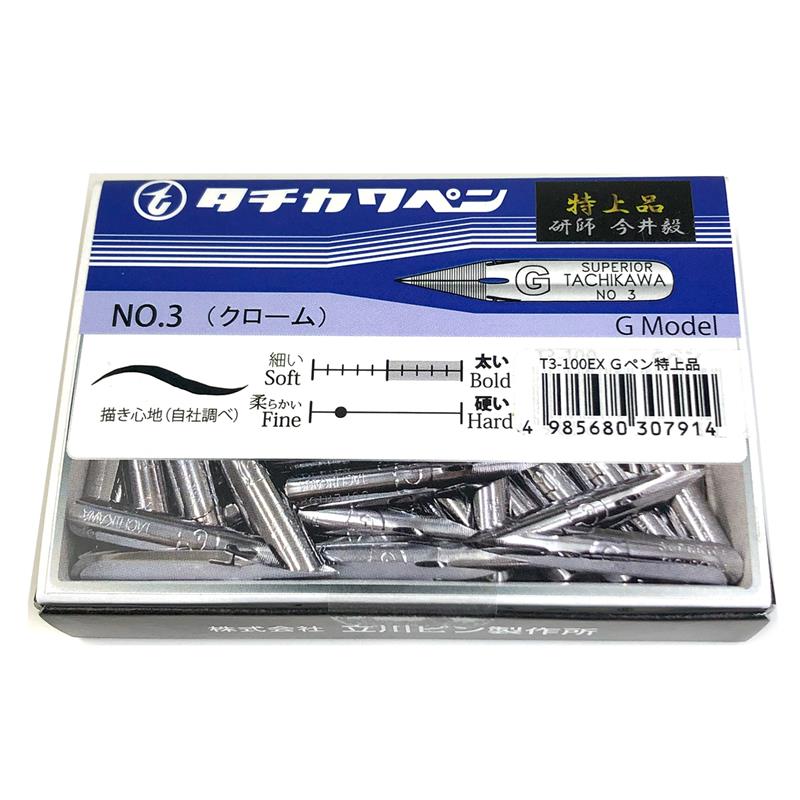 タチカワペン Gペン No.3 クローム 特上品 100本入り T3-100EX