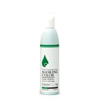 水性塗料 マスキングカラー Lサイズ (168ml) パーマネントグリーン 不透明色