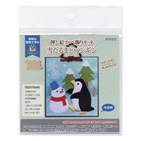 押し絵 かべ飾りキット 雪だるまとペンギン KTO-212