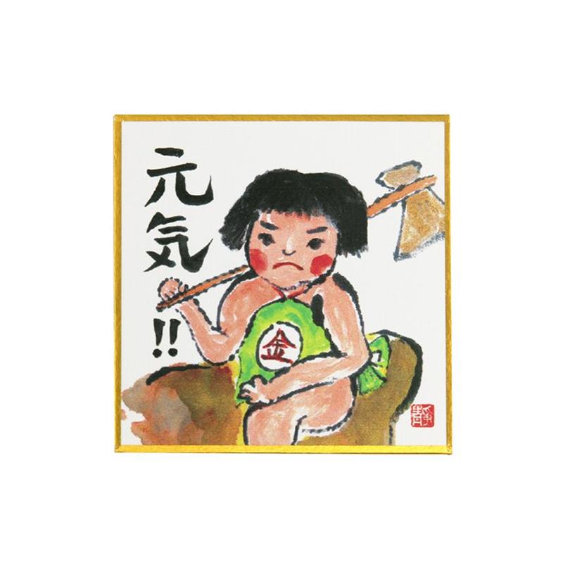 印刷 豆色紙 元気！ (5枚パック) | ゆめ画材