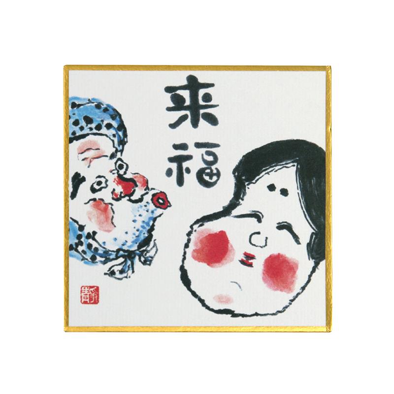 印刷 豆色紙 来福 | ゆめ画材