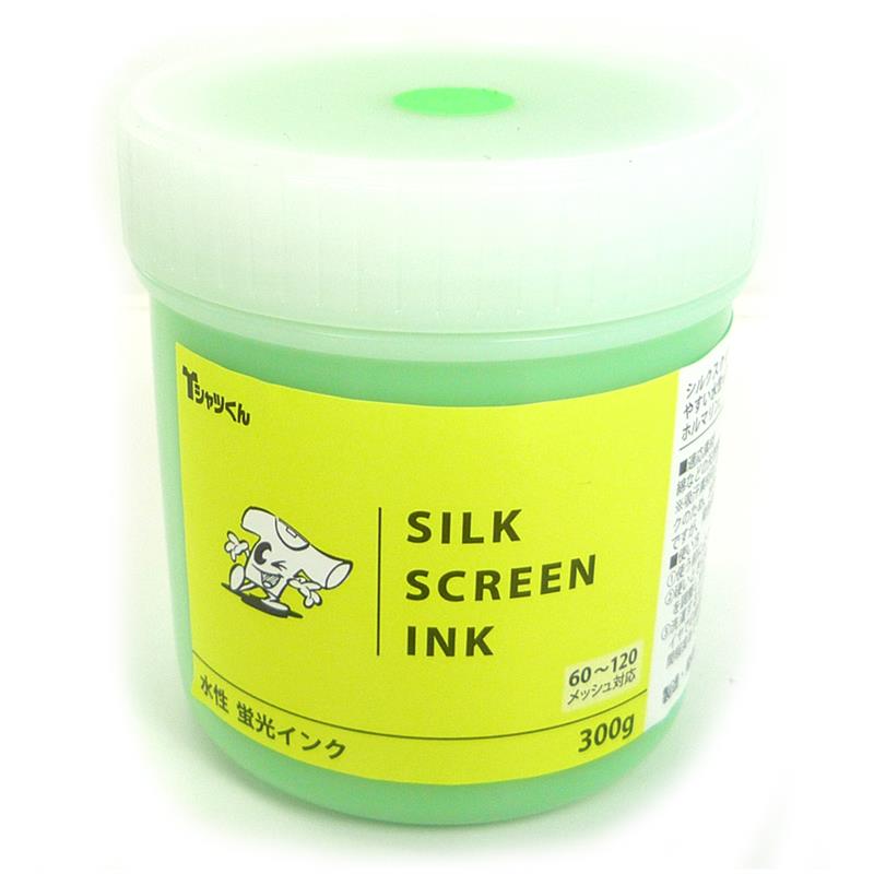 水性 蛍光インク 300g 緑