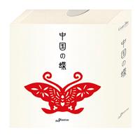 ガジェットブックス 切り紙 紋切り型 中国の蝶