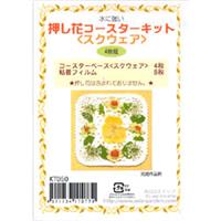 押し花用 クリアーのり 30g ゆめ画材