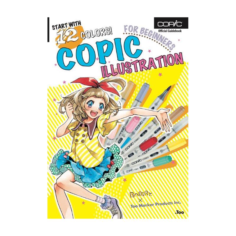 コピック技法書 Copic Illustration 英語版 ゆめ画材