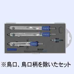 製図セットの通販・価格比較 - 価格.com