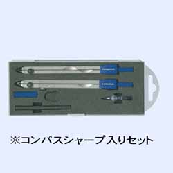 製図用 製図用品 コンパスセットの人気商品・通販・価格比較 - 価格.com