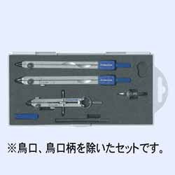 製図用品 ステッドラー コンパスの人気商品・通販・価格比較 - 価格.com