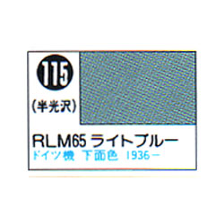 Mr カラースプレー 半光沢 Rlm65ライトブルー ゆめ画材