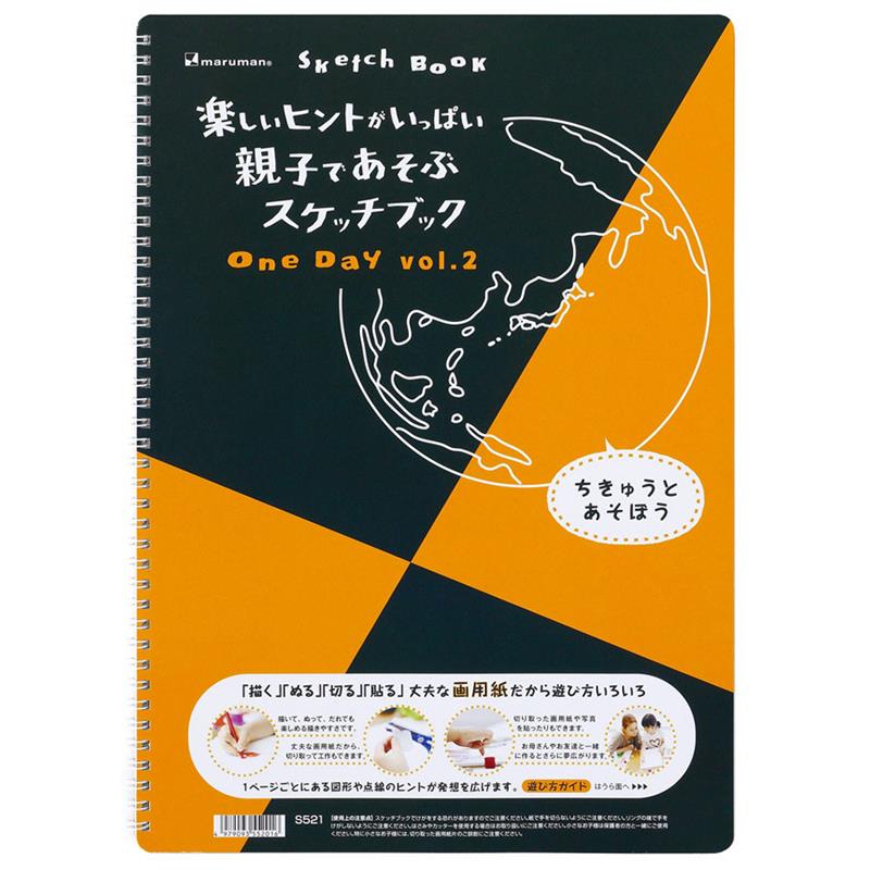 マルマン 図案スケッチブック One Day Vol 02 ツインワイヤ B4サイズ 24枚 画用紙 並口 126 5g M2 22 春のスケッチセール対象商品 ゆめ画材