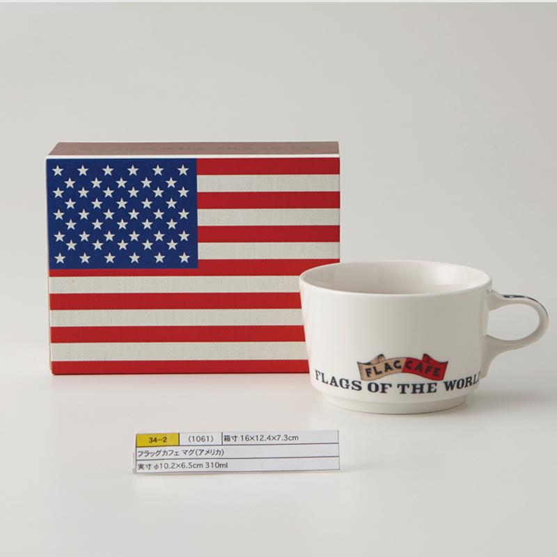 小倉陶器 フラッグカフェ マグカップ ポストカード付 アメリカ ゆめ画材