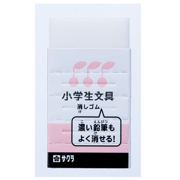 小学生文具 濃い鉛筆もよく消せる 消しゴム ピンク ゆめ画材