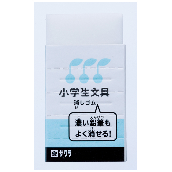 小学生文具 濃い鉛筆もよく消せる 消しゴム ブルー ゆめ画材