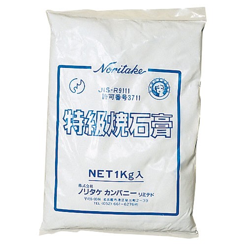 ノリタケ 特級石膏 (HS-650) 1kg | ゆめ画材