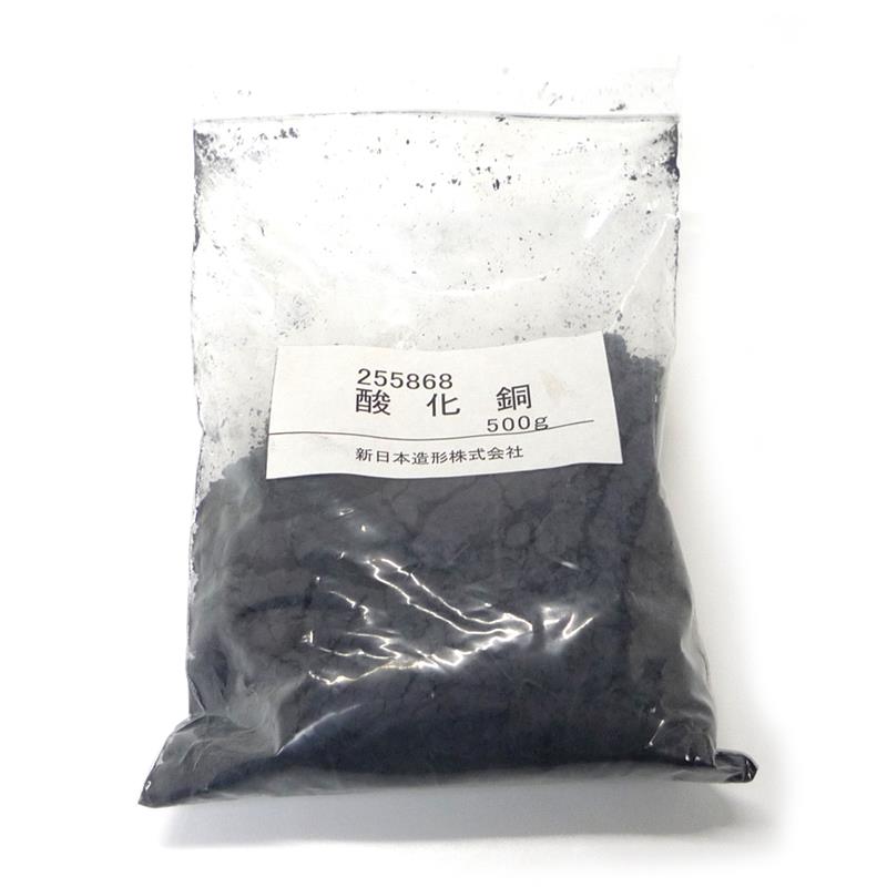 陶芸 釉薬 原料 酸化銅 500g | ゆめ画材