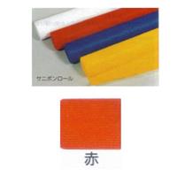 カラー不織布ロール (サニボンロール) 1m幅×20m巻 赤 (S-9)