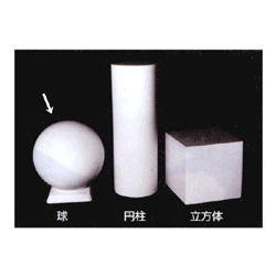 石膏デッサン SN 幾何形立体模型 大型 球