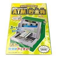 工作キット ATM 金箱