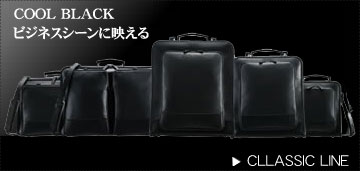 クールブラック