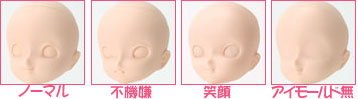 未彩色ヘッド